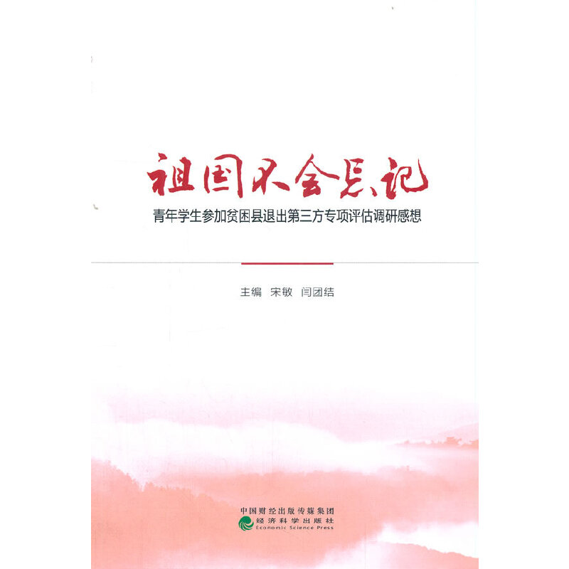 ���(gu��)����(hu��)��ӛ-����W(xu��)������ؚ���h�˳����������(xi��ng)�u(p��ng)���{(di��o)�и���