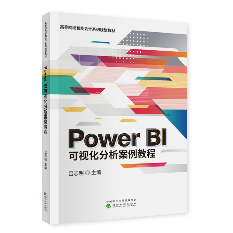 Power BI��ҕ�����������̳�(���n����