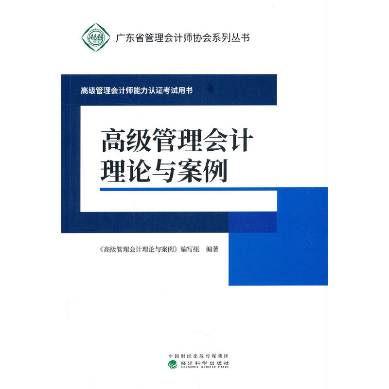 �߼�(j��)�����(hu��)Ӌ(j��)��Փ�c����