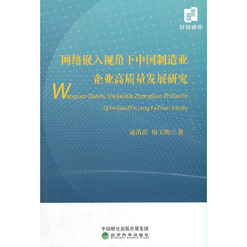 �W(w��ng)�jǶ��ҕ�����Ї�����I(y��)��I(y��)���|(zh��)���l(f��)չ�о�