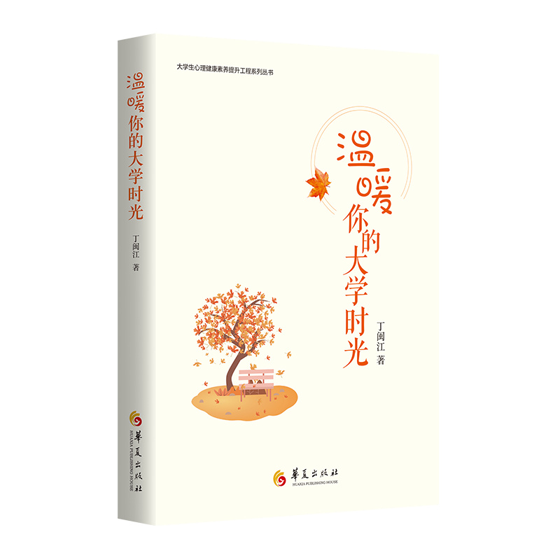 ��ů��Ĵ�W(xu��)�r(sh��)��