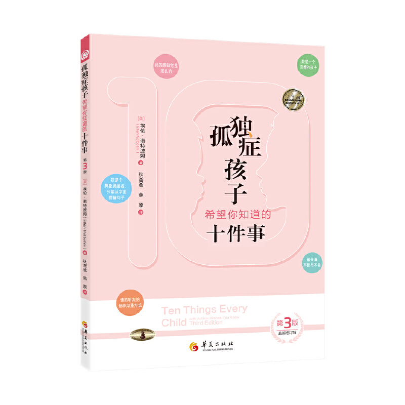 �ª�(d��)�Y����ϣ����֪����ʮ���£���3�棩