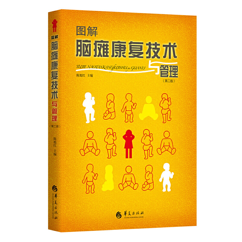 �D���X�c���ͼ��g�c�������ڶ��棩