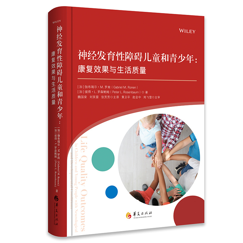 ��(j��ng)�l(f��)�����ϵK��ͯ�������꣺����(f��)Ч���c�����|(zh��)��