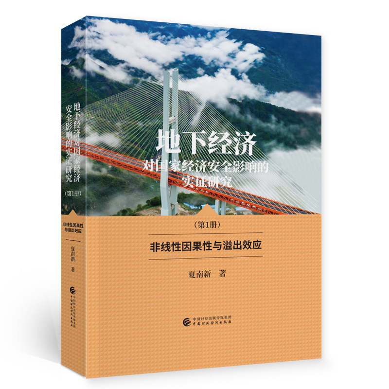 ���½�(j��ng)��(j��)�����ҽ�(j��ng)��(j��)��ȫӰ푵Č�(sh��)�C�о�����1�� �Ǿ���������c���Ч��(y��ng) ��