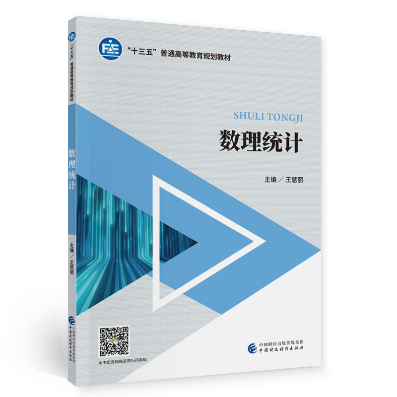 ��(sh��)���y(t��ng)Ӌ(j��)