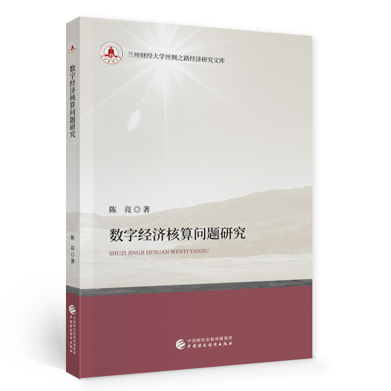 ��(sh��)�ֽ�(j��ng)��(j��)���㆖�}�о�