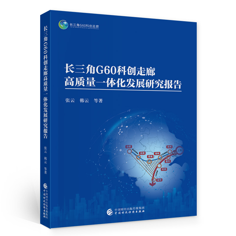 �L(zh��ng)����G60�Ƅ�(chu��ng)���ȸ��|(zh��)��һ�w���l(f��)չ�о���(b��o)��