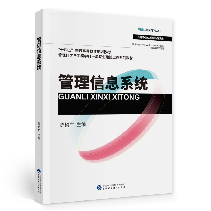 ������Ϣϵ�y(t��ng)