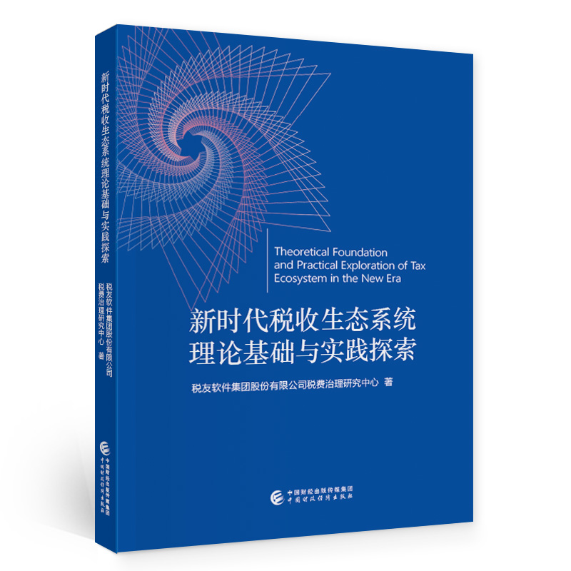 �r���������B(t��i)ϵ�y(t��ng)��Փ���A(ch��)�c���`̽��