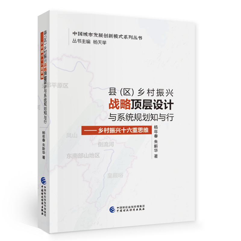 �h���^(q��)���l(xi��ng)�����d��(zh��n)��플��O(sh��)Ӌ�cϵ�y(t��ng)Ҏ(gu��)��֪�c��