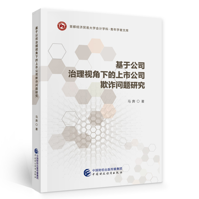 ���ڹ�˾����ҕ���µ����й�˾���p���}�о�