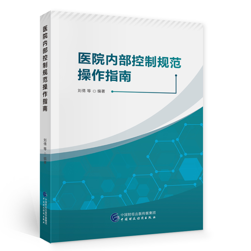 �t(y��)Ժ��(n��i)������Ҏ(gu��)������ָ��