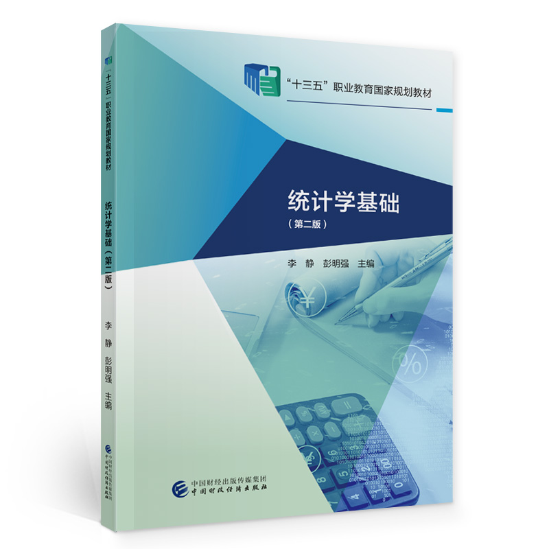 �y(t��ng)Ӌ�W���A(ch��)���ڶ��棩