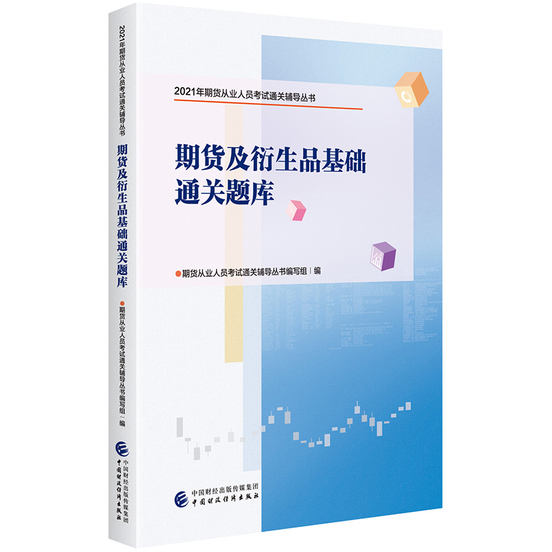 2021����؛�ĘI(y��)�ˆT��ԇͨ�P(gu��n)�o��(d��o)��������؛������Ʒ���A(ch��)ͨ�P(gu��n)�}��