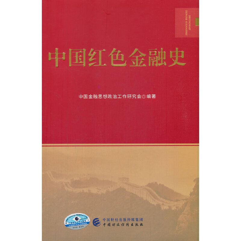 �Ї�(gu��)�tɫ����ʷ