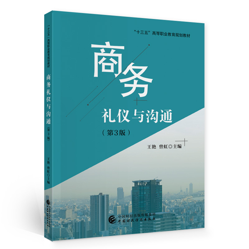 �̄�(w��)�Y�x�c��ͨ����3�棩