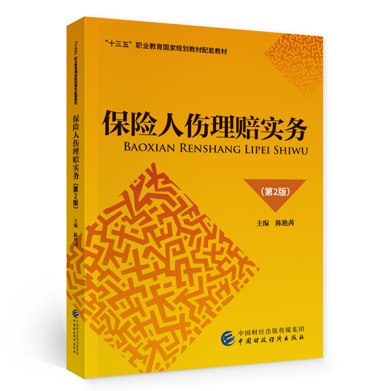 ���U(xi��n)�˂����r��(sh��)��(w��)����2�棩