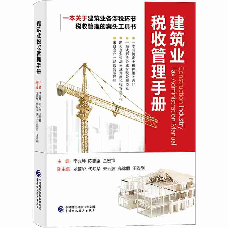 �����I(y��)���չ����փ�