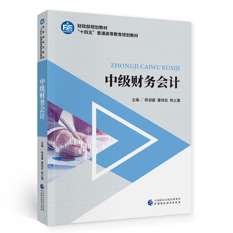 �м�(j��)ؔ(c��i)��(w��)��(hu��)Ӌ(j��)