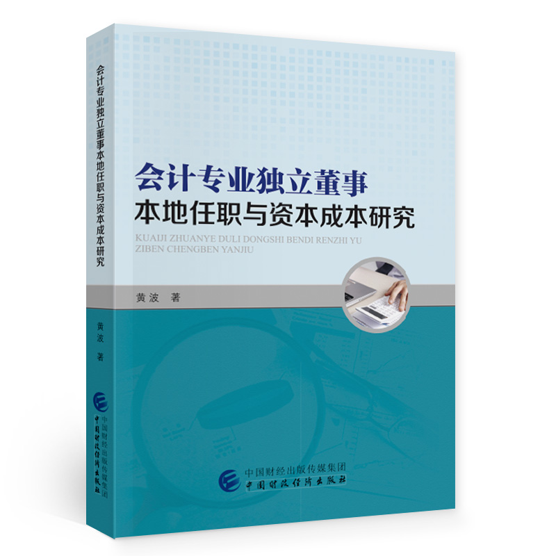 ��Ӌ���I(y��)�������±������c�Y���ɱ��о�