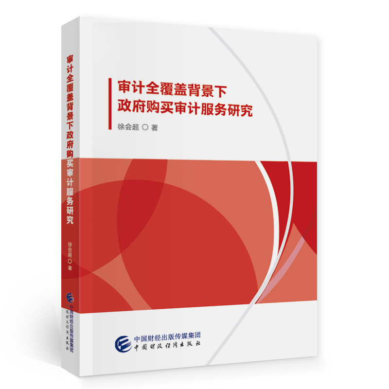 ��Ӌ(j��)ȫ���w����������ُ(g��u)�I(m��i)��Ӌ(j��)����(w��)�о�