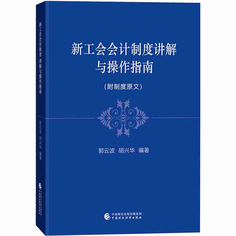 �¹���(hu��)��(hu��)Ӌ(j��)�ƶ��v���c����ָ��