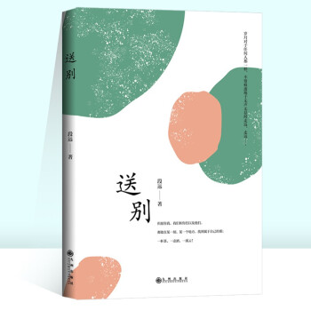 �̈́e ���h(yu��n)�� ��(d��ng)��ɢ�ļ�