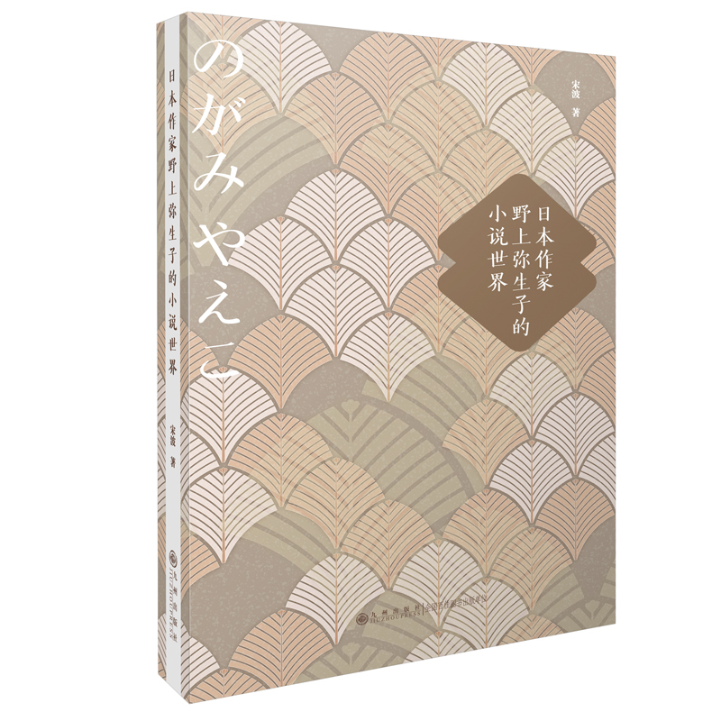 �ձ�����Ұ�Ϗ����ӵ�С�f(shu��)����