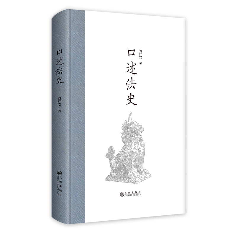 ������ʷ