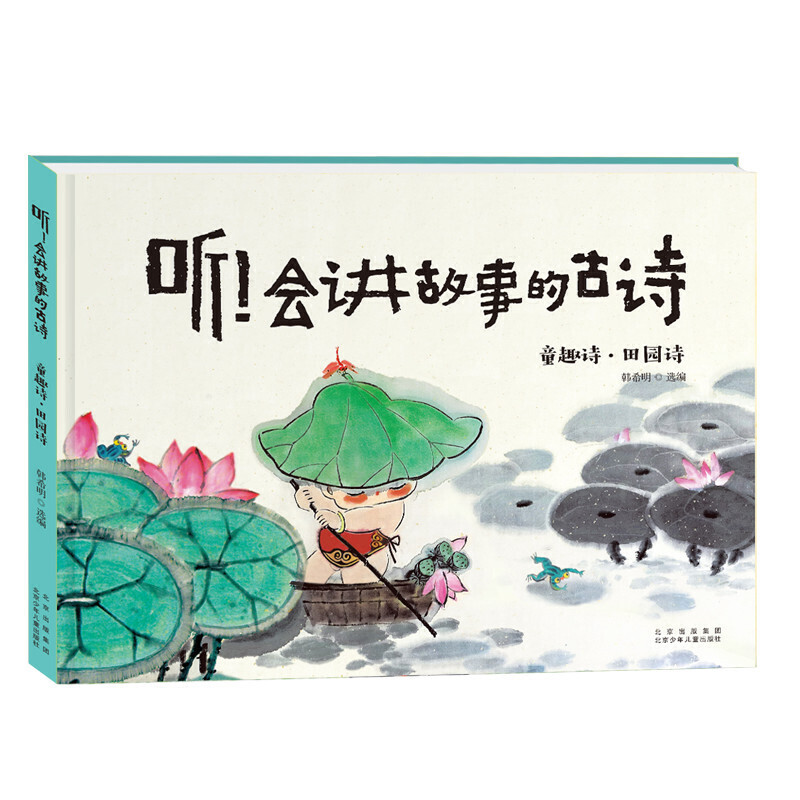  �����v���µĹ�Ԋ ͯȤԊ����@Ԋ