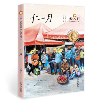 ����܎��(j��ng)����Ʒ�p��ϵ��  ʮһ��