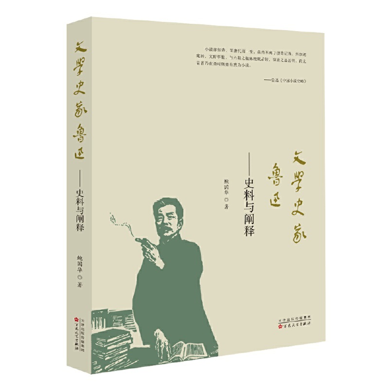 �ČWʷ����Ѹ��ʷ���c�U�