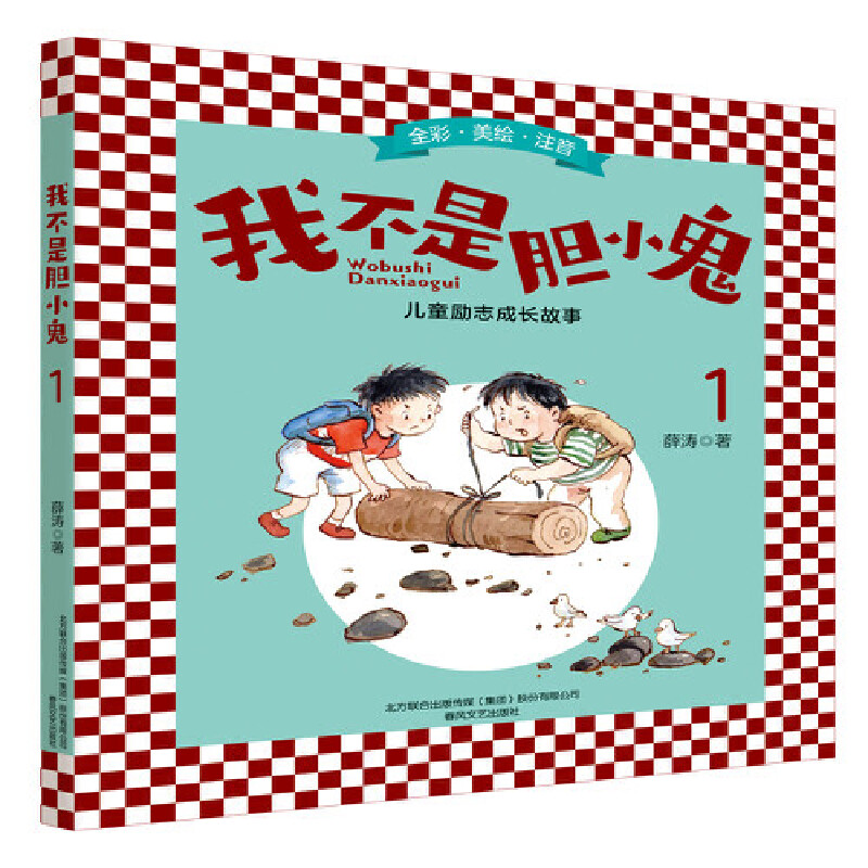 �Ҳ���đС��1