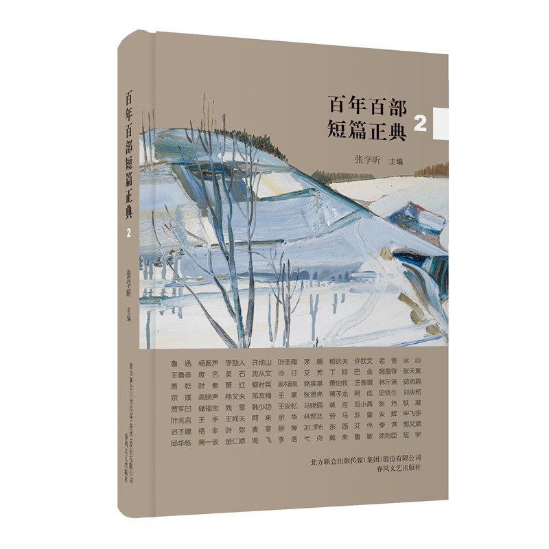 ����ٲ���ƪ����2