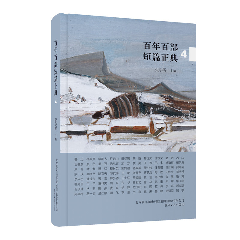 ����ٲ���ƪ����4