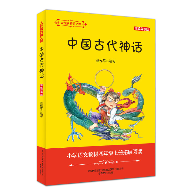 �����ҵ��Z���n���Ї��Ŵ���Ԓ���������x�棩