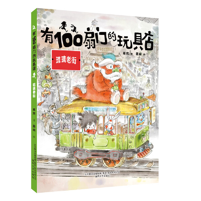 ��100���T����ߵ�-�����Ͻ�