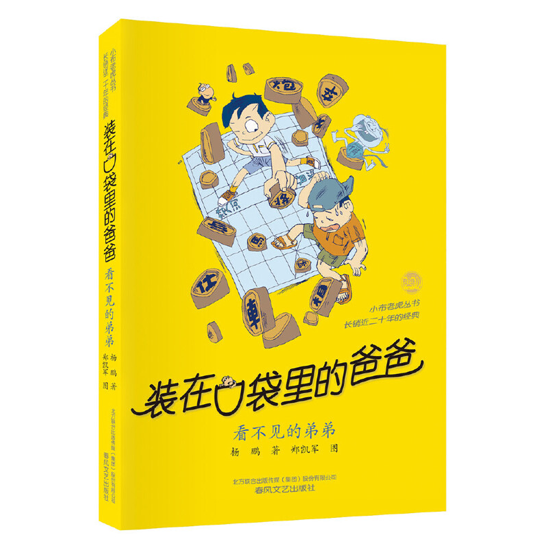 �b�ڿڴ���İְ�-����Ҋ�ĵܵ�