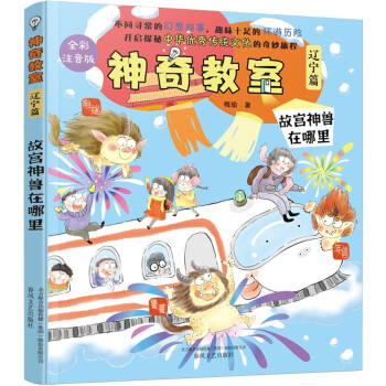 ������ң��|��ƪ��-�ʌm��F�����ȫ��ע���棩