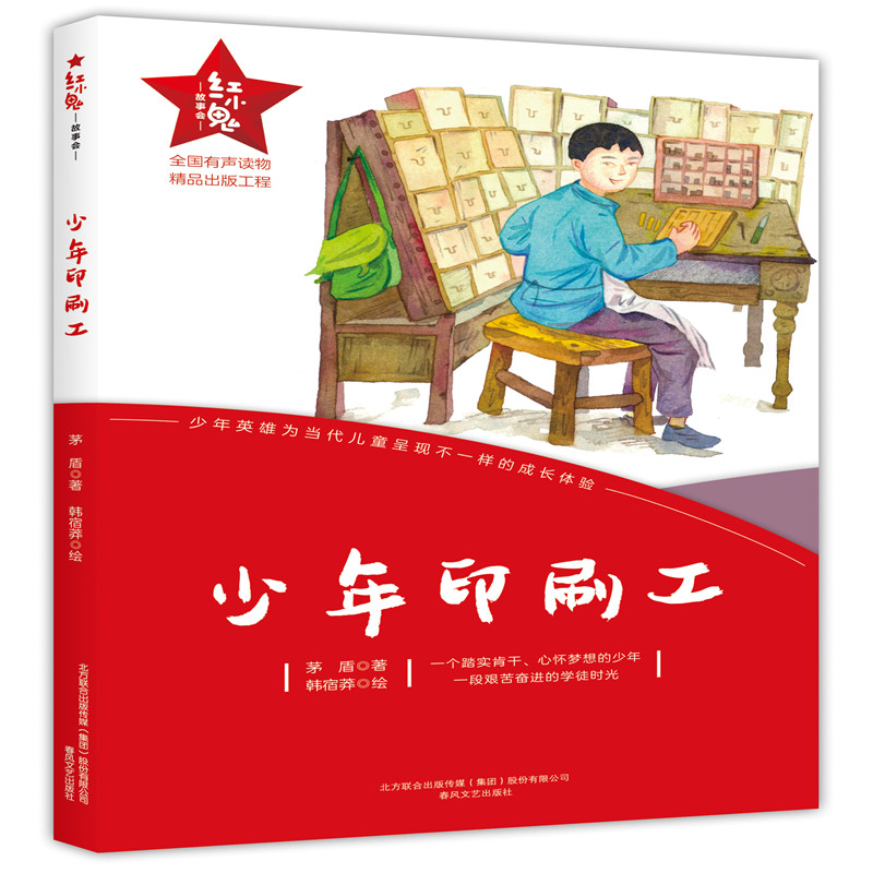 �tС������-����ӡˢ��