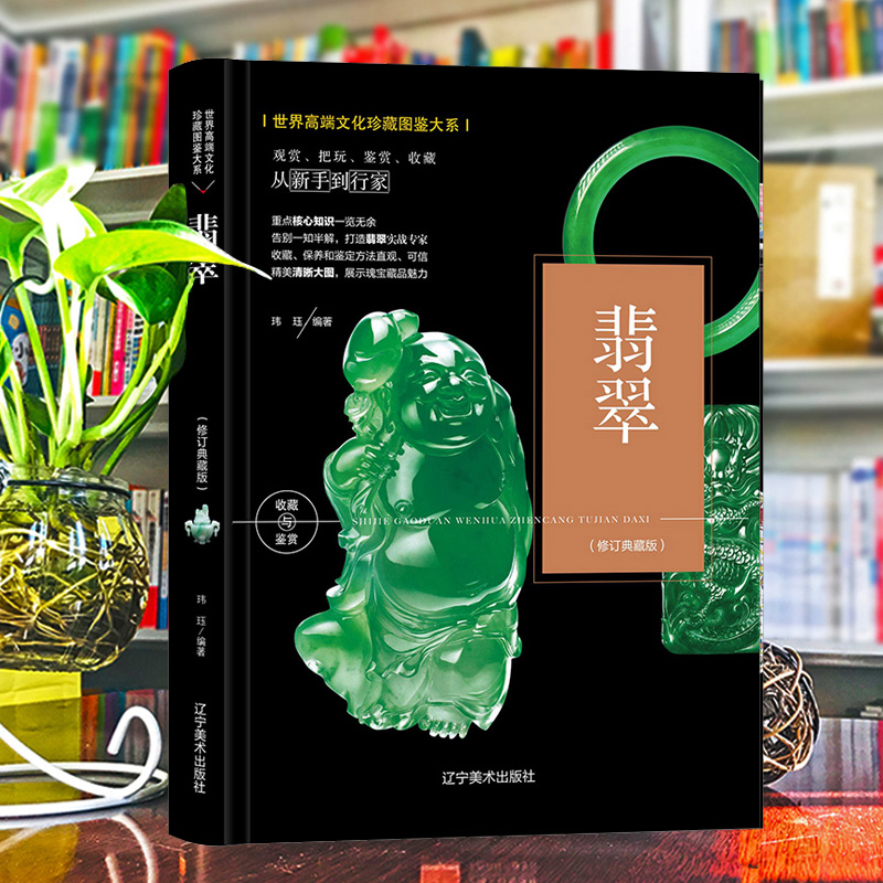 ����ӆ�棩��؈D�b��ϵ--����ղ��c�b�p