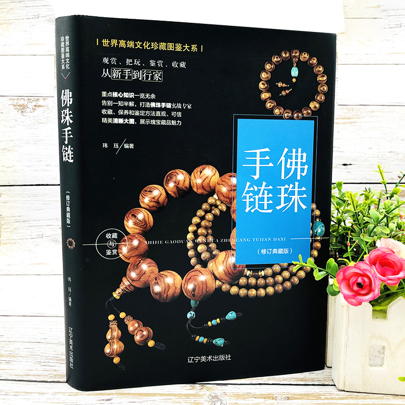 ����ӆ�棩��؈D�b��ϵ--���顤���