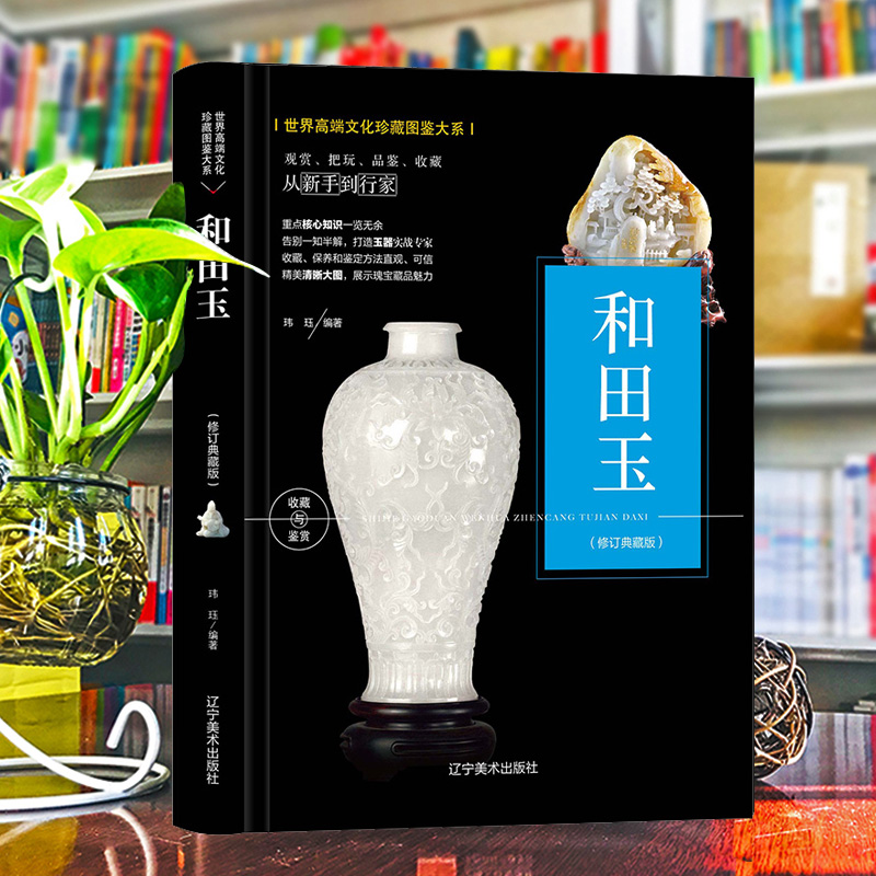 ����ӆ�棩��؈D�b��ϵ--�������ղ��c�b�p