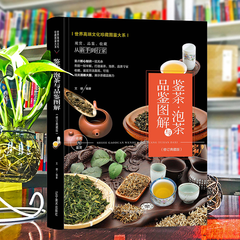 ����ӆ�棩��؈D�b��ϵ--�b�衤�ݲ��cƷ�b�D��