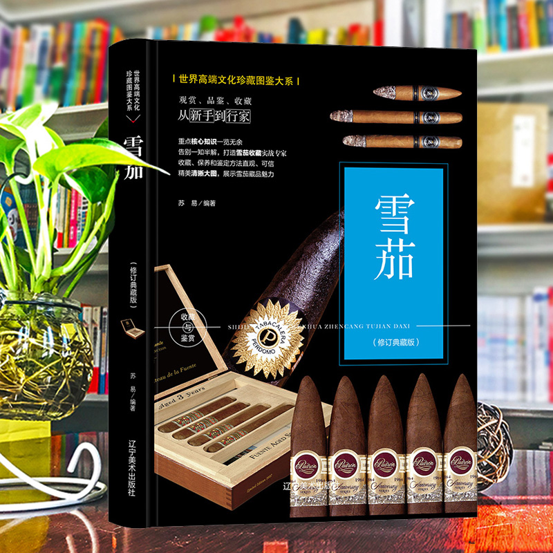 ����ӆ�棩��؈D�b��ϵ--ѩ���ղ��c�b�p