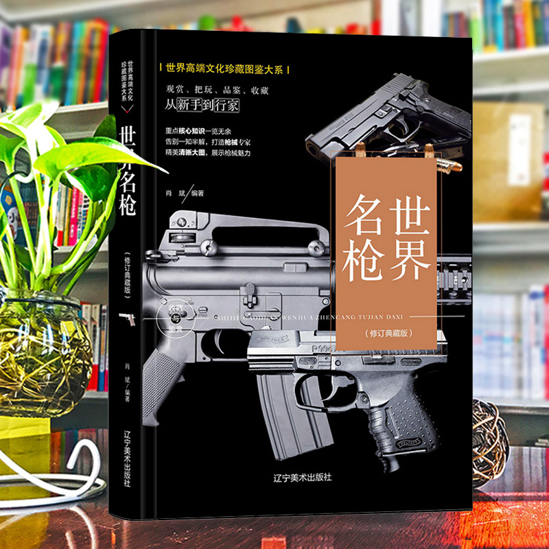 ����ӆ�棩��؈D�b��ϵ--�����ղ��c�b�p