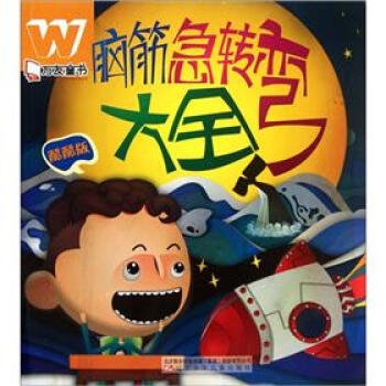 �f(w��n)��ͯ��(sh��)���X��D(zhu��n)����ȫ�����棩