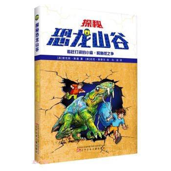 ׷�s�򶴵�С͵�{�~��֮��/̽�ؿ���ɽ��