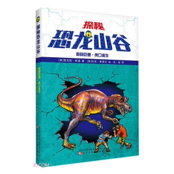 ׷ۙ�ޫF��������/̽�ؿ���ɽ��